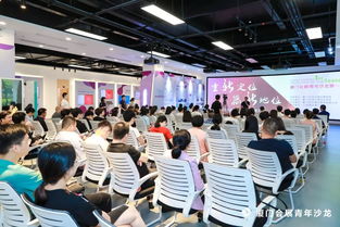 首期廈門會展青年沙龍成功舉辦，深度探討展覽服務轉型升級路徑