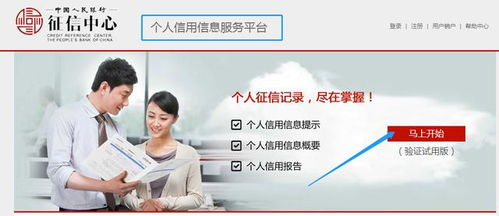 影響超10億人！關于個人征信的這些事兒你了解多少